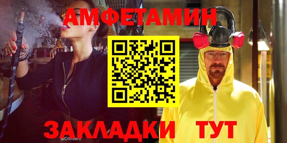 АМФ Premium Свободный
