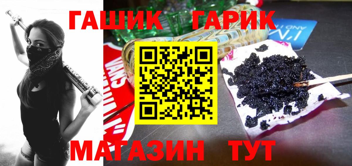 ГАШИШ индика сатива Свободный