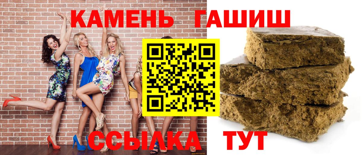 ГАШИШ  ГАШИШ Premium  Вход с VPN  Свободный  ГАШ AMNESIA HAZE 