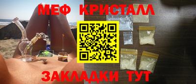 ГАЛЛЮЦИНОГЕННЫЕ ГРИБЫ Партизанск