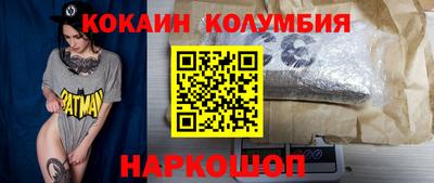 ГАЛЛЮЦИНОГЕННЫЕ ГРИБЫ Партизанск