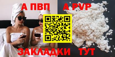 ALPHA PVP Пугачёв