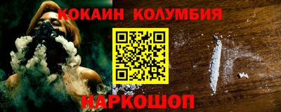 ГАЛЛЮЦИНОГЕННЫЕ ГРИБЫ Партизанск