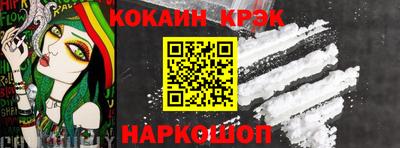 кристаллы Первоуральск