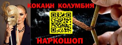 кристаллы Первоуральск