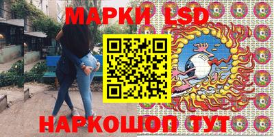 ГАЛЛЮЦИНОГЕННЫЕ ГРИБЫ Партизанск