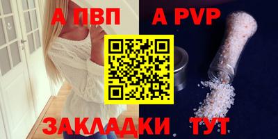 эйфоретик Пыть-Ях