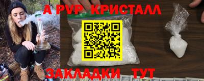 ГАЛЛЮЦИНОГЕННЫЕ ГРИБЫ Партизанск