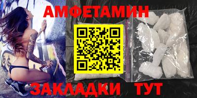 кристаллы Первоуральск