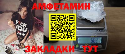 ALPHA PVP Пугачёв