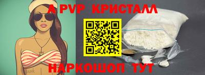 эйфоретик Пыть-Ях