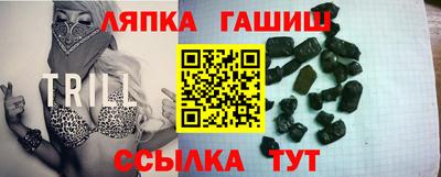 ГАЛЛЮЦИНОГЕННЫЕ ГРИБЫ Партизанск