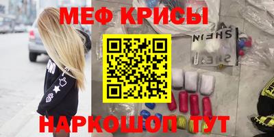 кристаллы Первоуральск