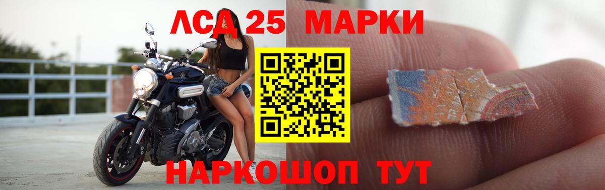 Лсд 25 экстази ecstasy Свободный