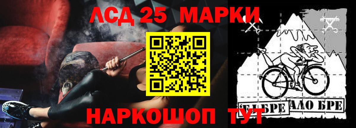 Свободный  LSD-25 экстази кислота  LSD-25 экстази ecstasy  ЛСД экстази  Вход с VPN 