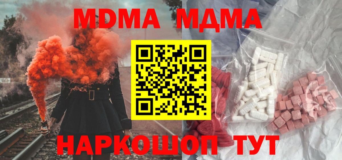 MDMA VHQ Свободный