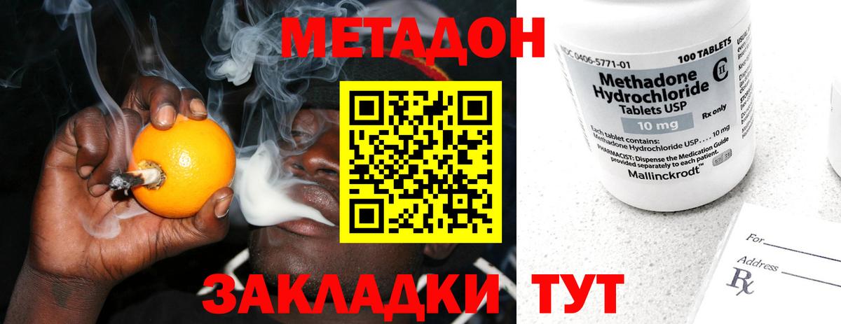 А ПВП СК   КОКАИН  Вход с VPN  МАРИХУАНА  Свободный  Меф кристаллы 