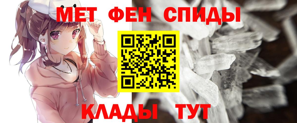 МЕТАМФЕТАМИН Methamphetamine Свободный