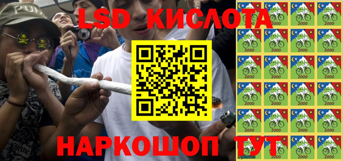 Свободный  Марки N-bome 1,5мг  Вход с VPN 
