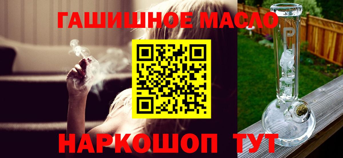 ТГК Wax Свободный